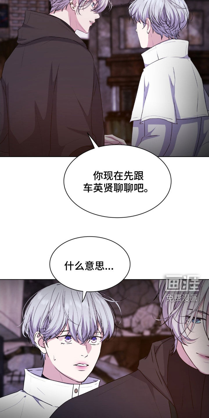 第87话27