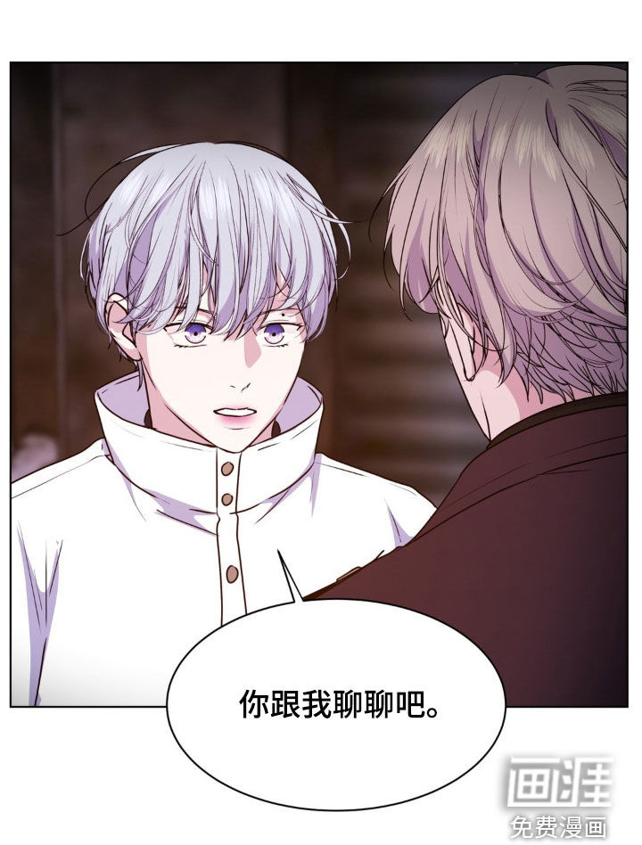 第87话29