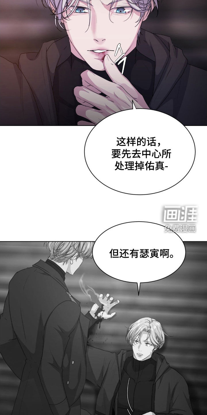 第87话5