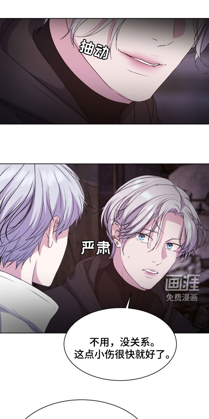 第87话25