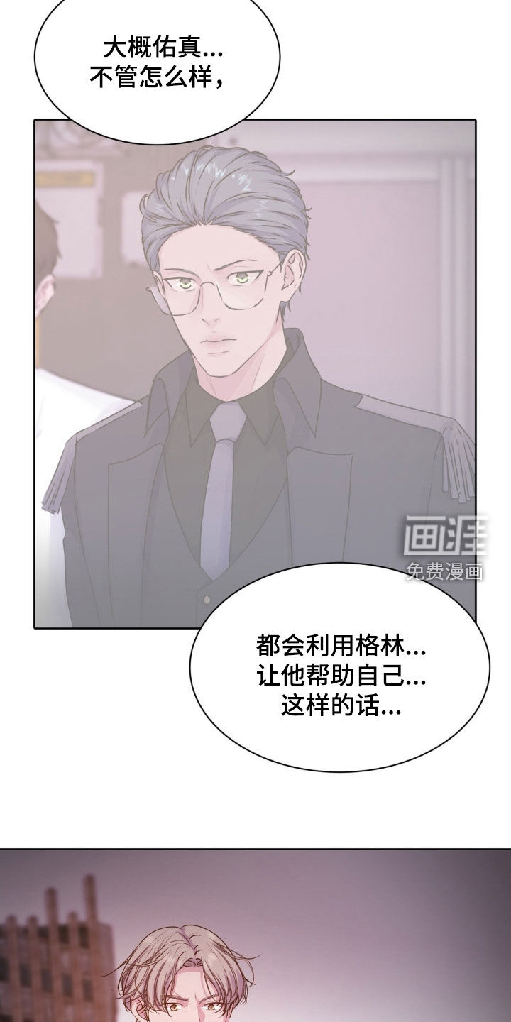 第87话2