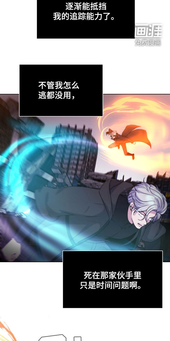 第86话4