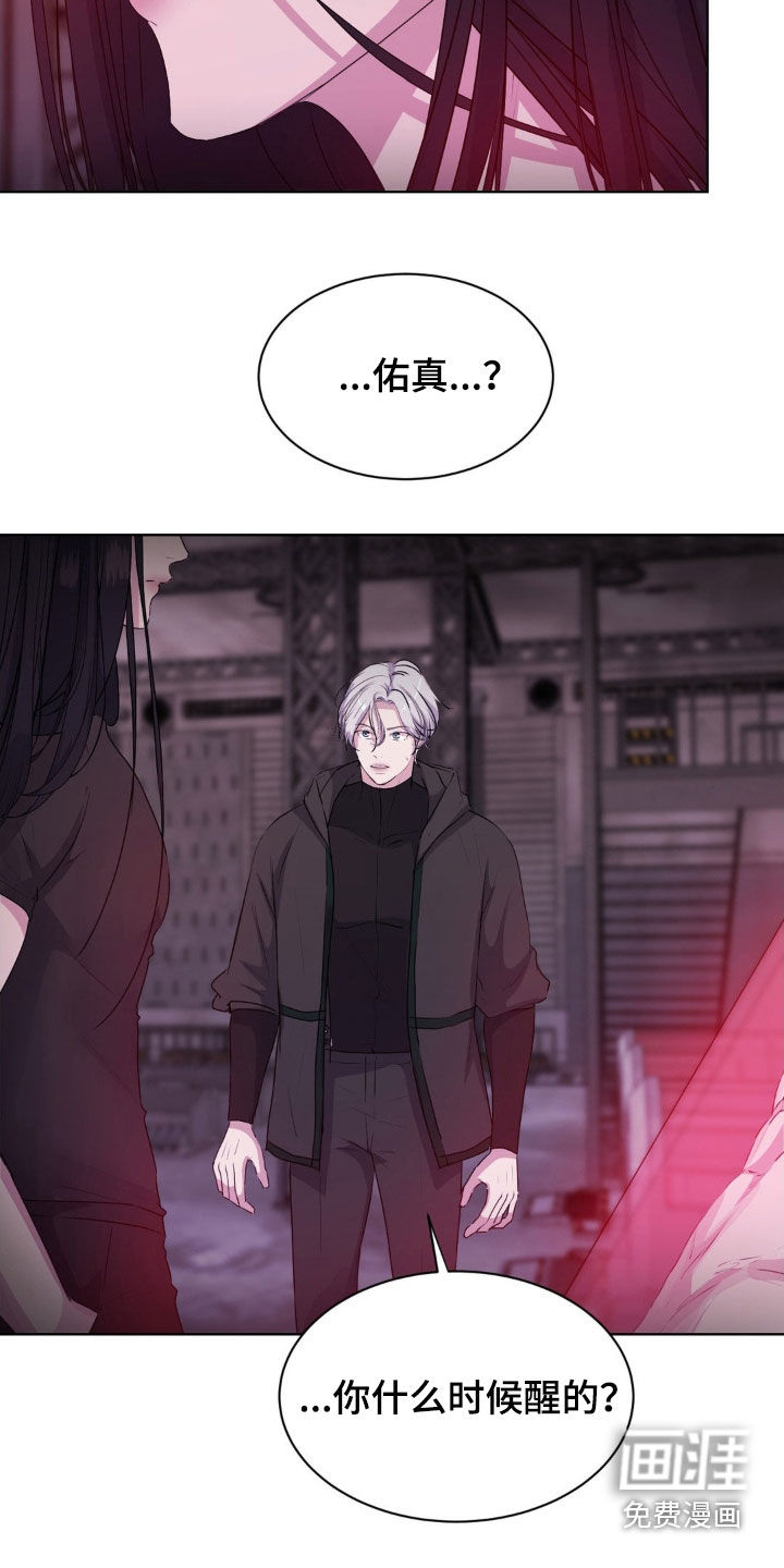第86话18