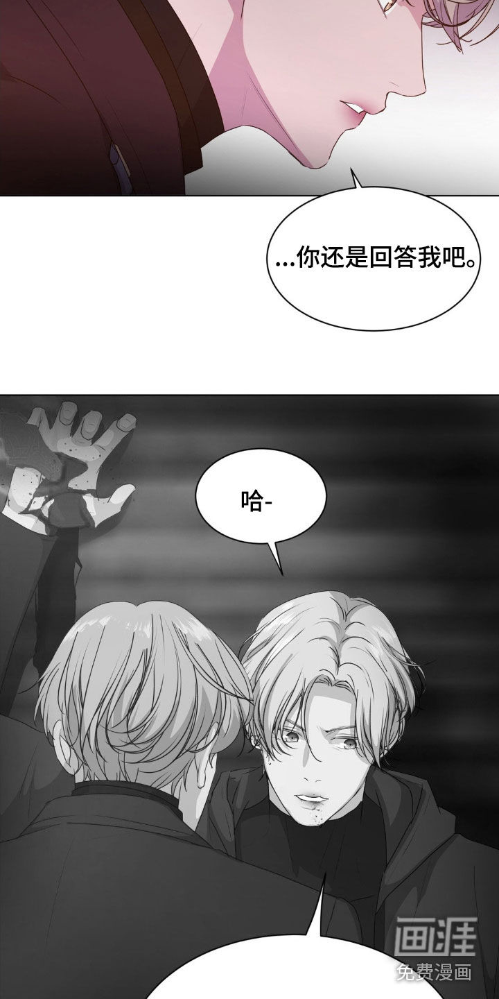 第86话29