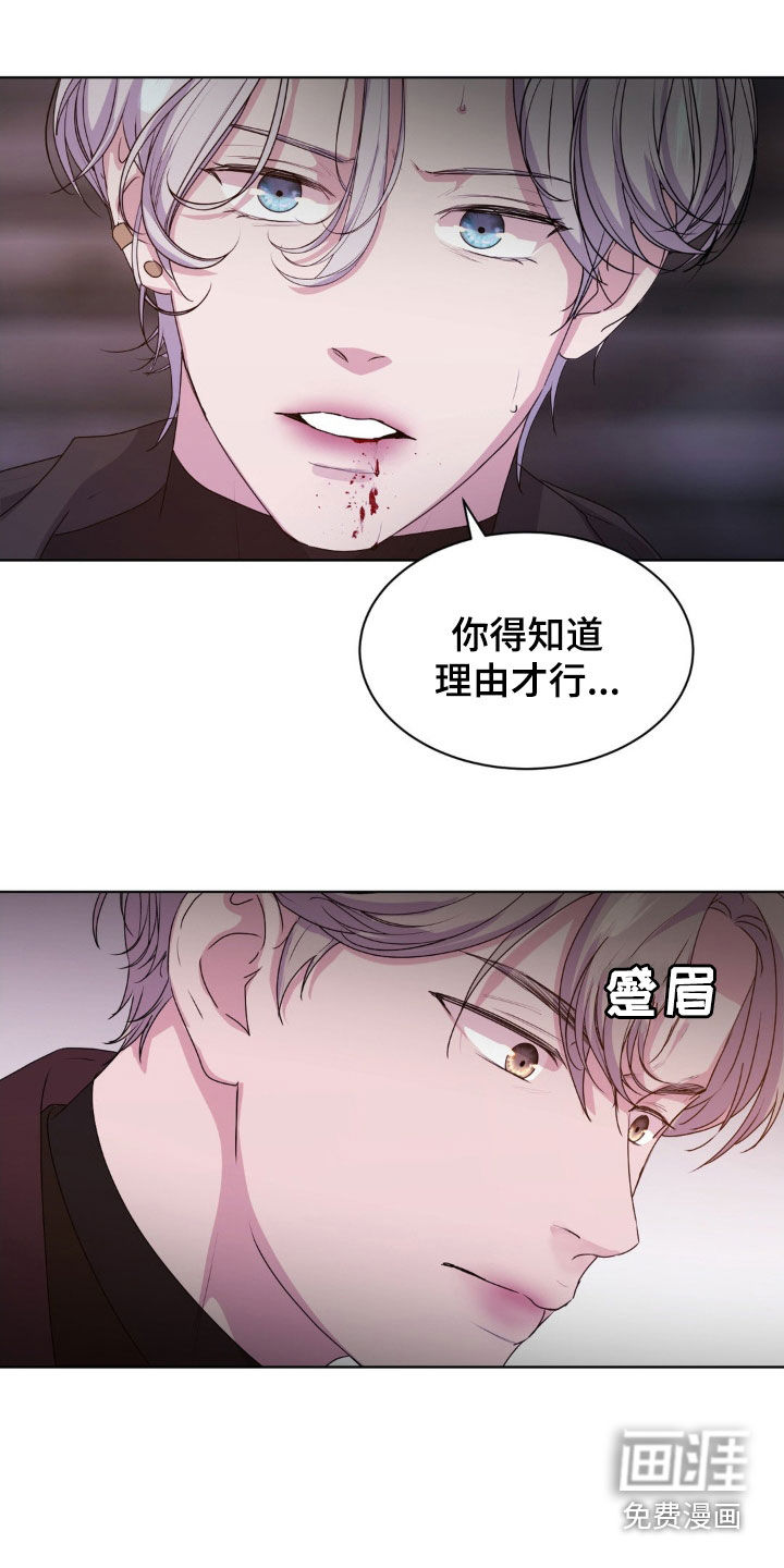 第86话25