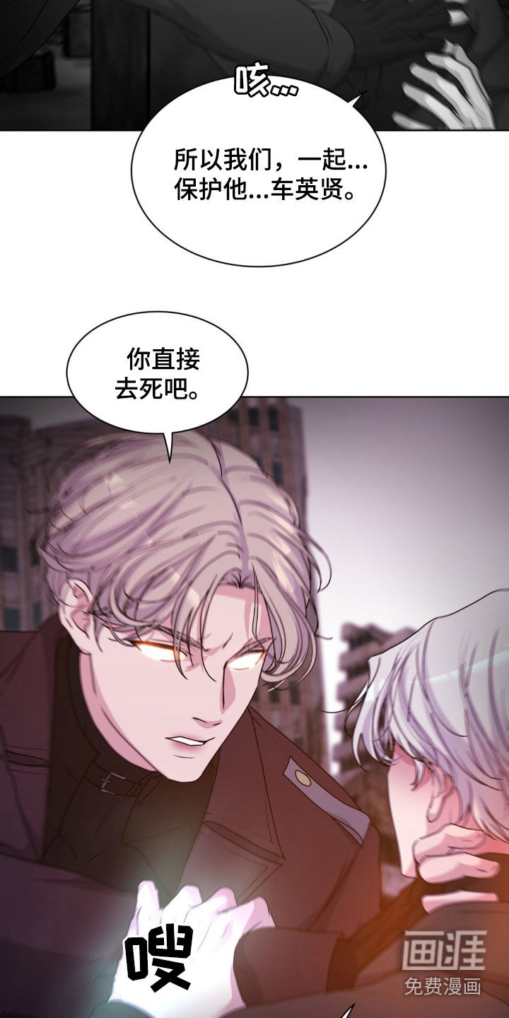 第86话14