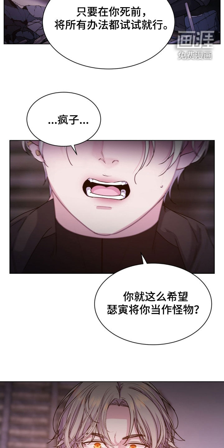 第86话9