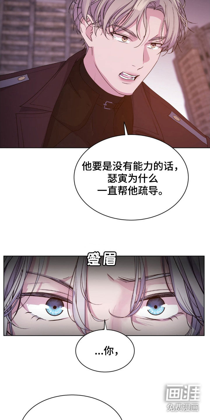 第86话27