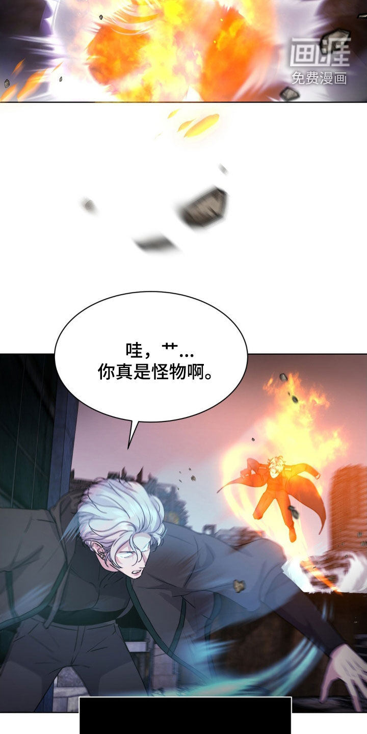 第86话3