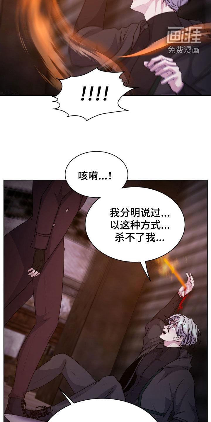 第86话8