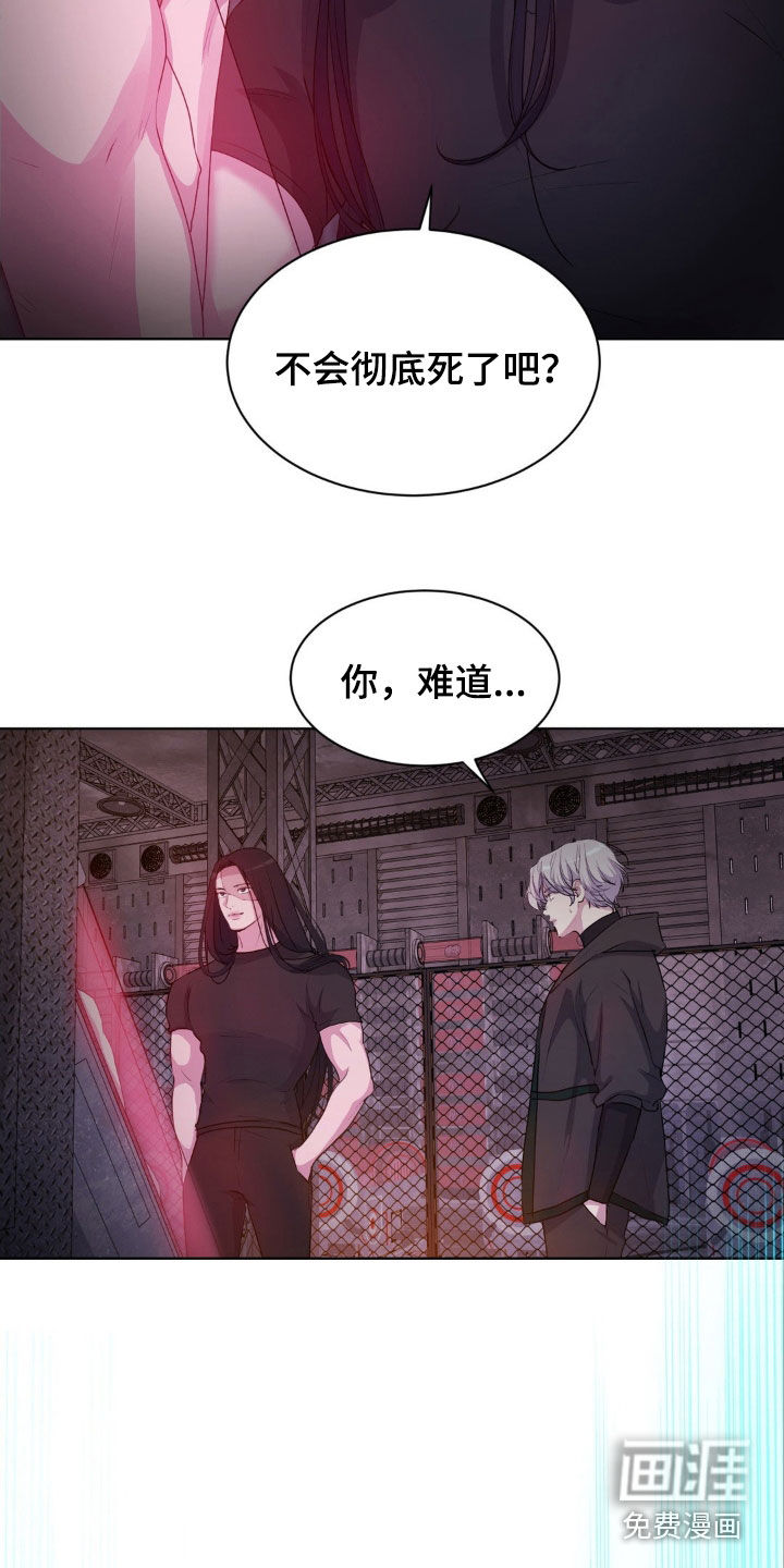 第86话20