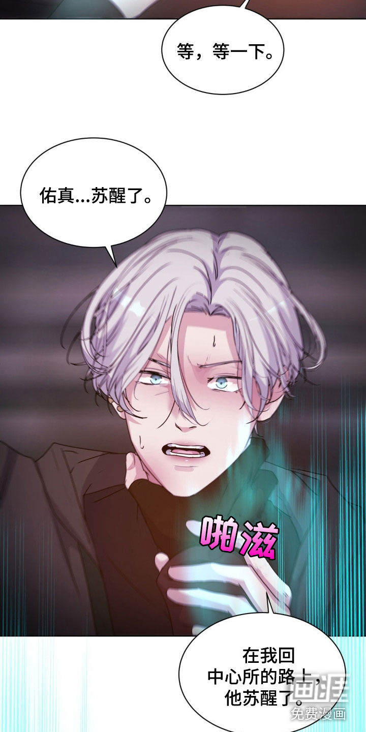 第86话15