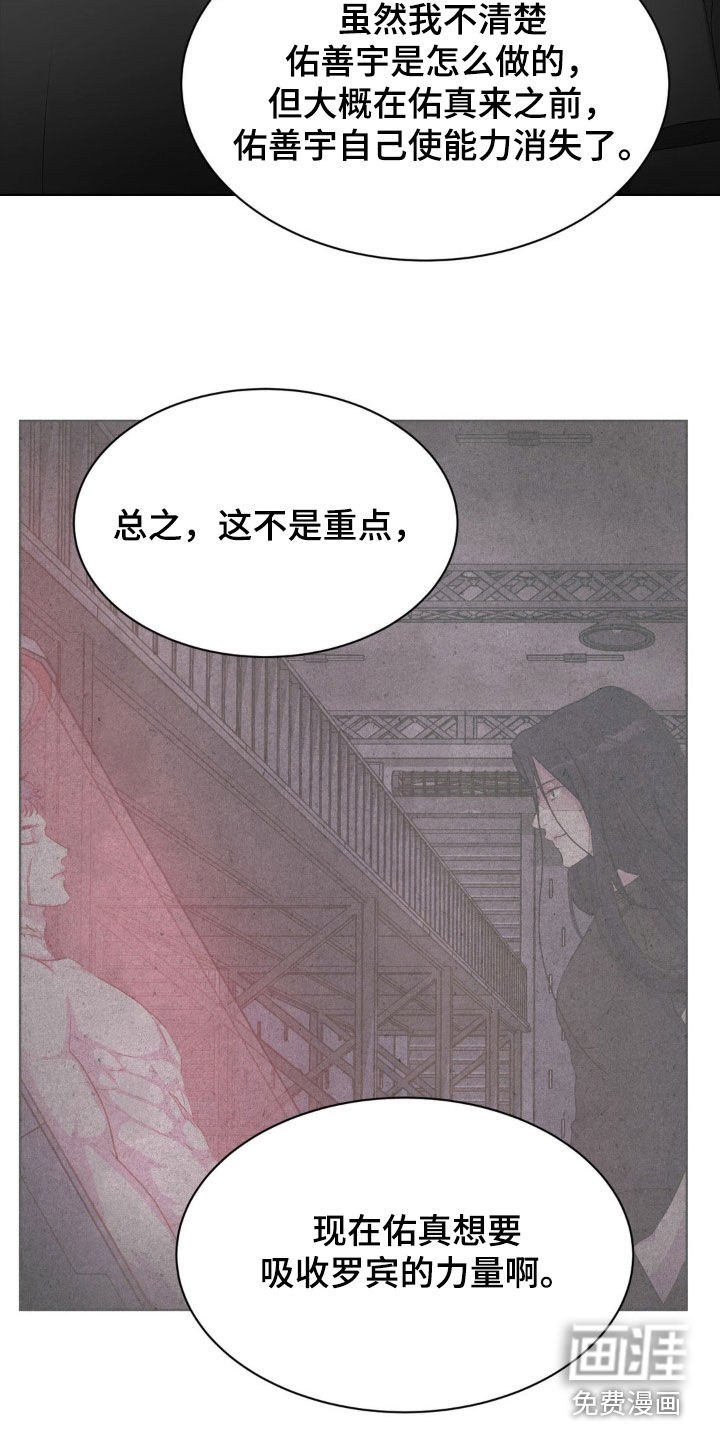 第86话30