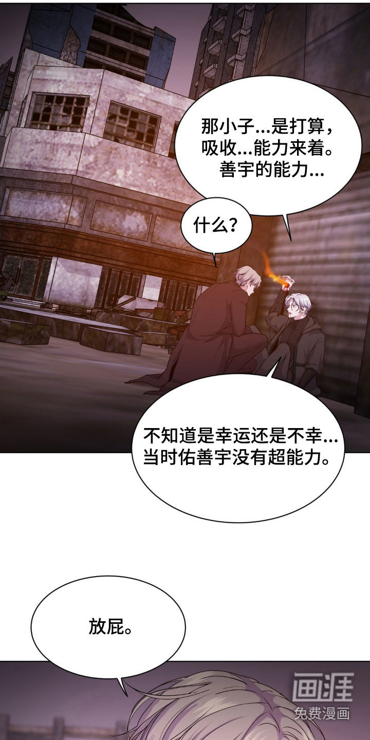 第86话26
