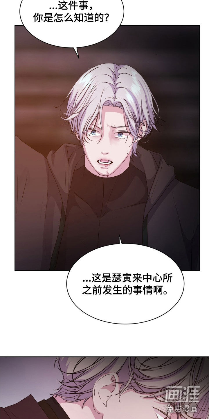 第86话28