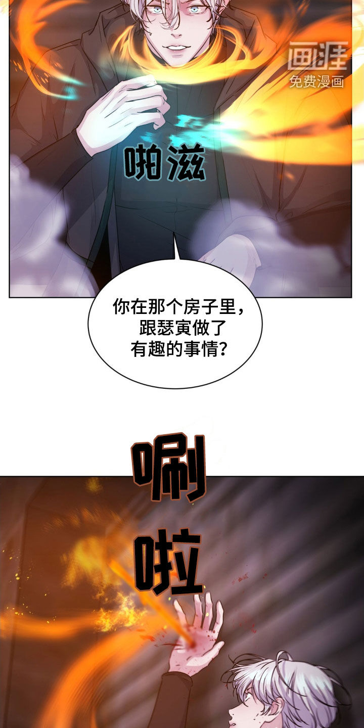 第86话7