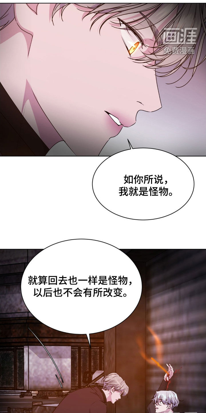 第86话11