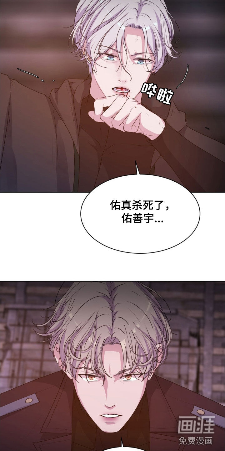 第86话23