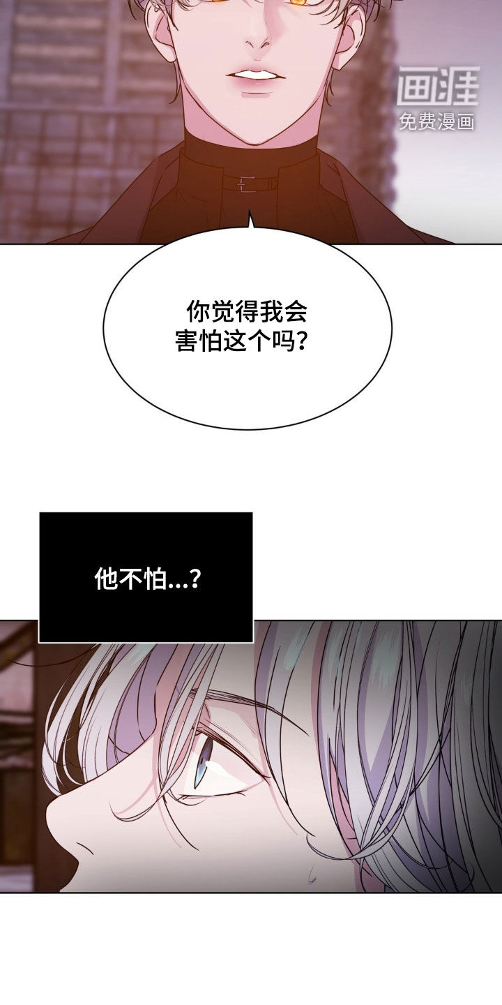 第86话10