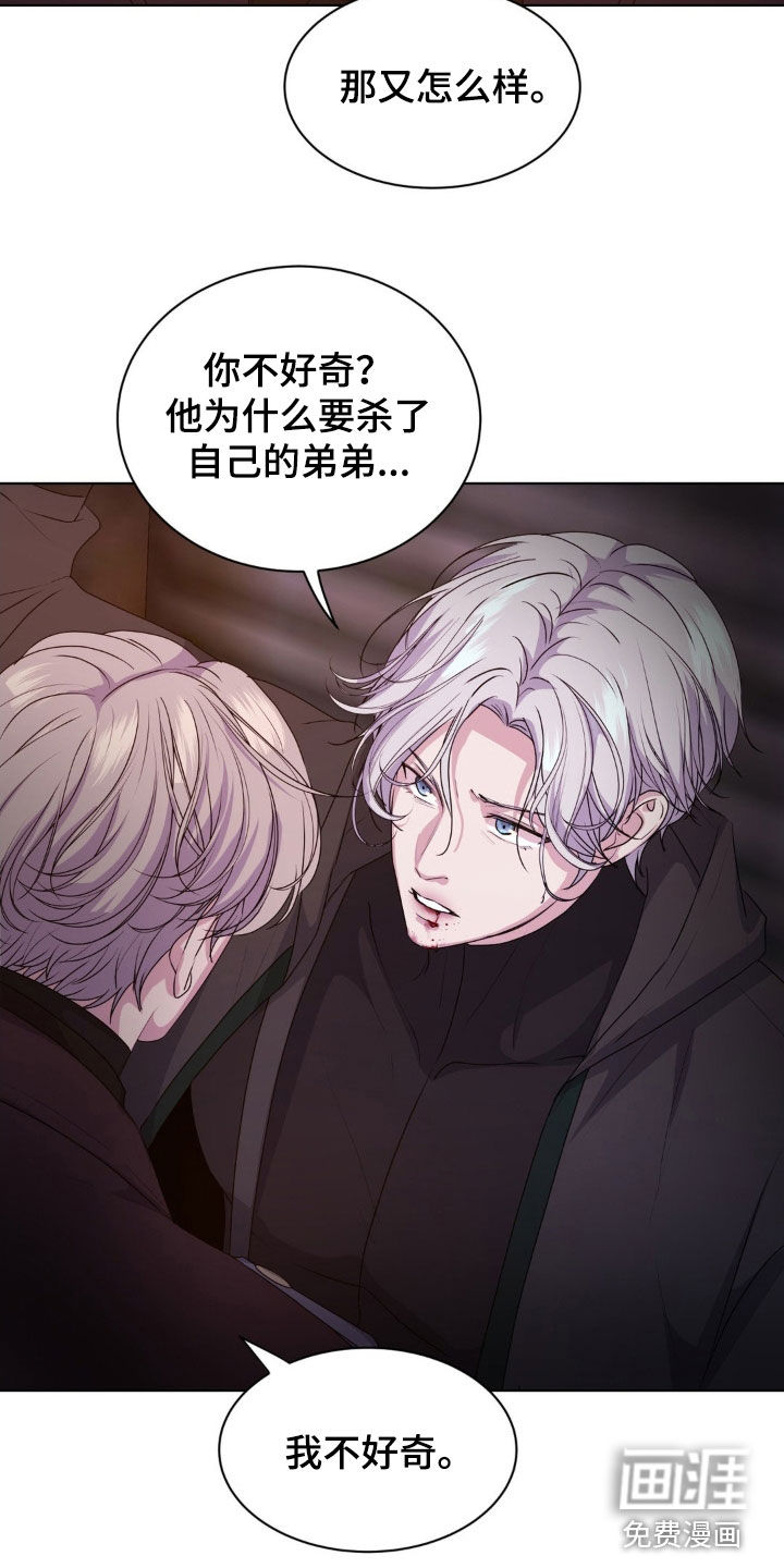 第86话24