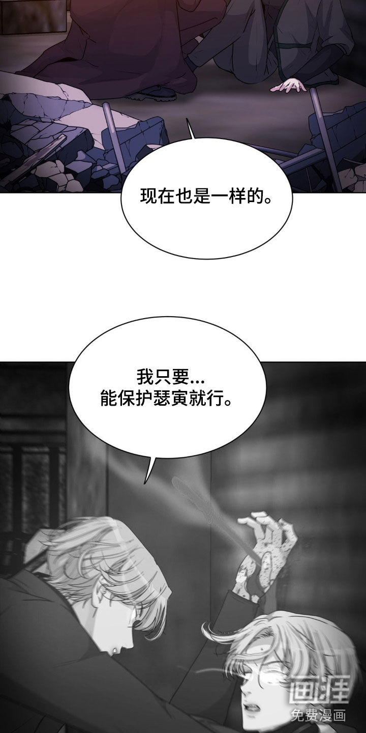 第86话13