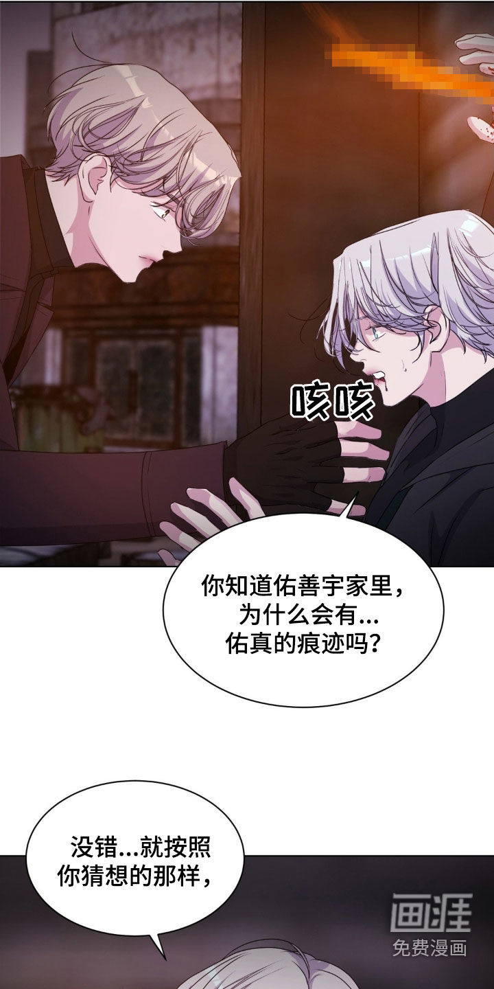 第86话22