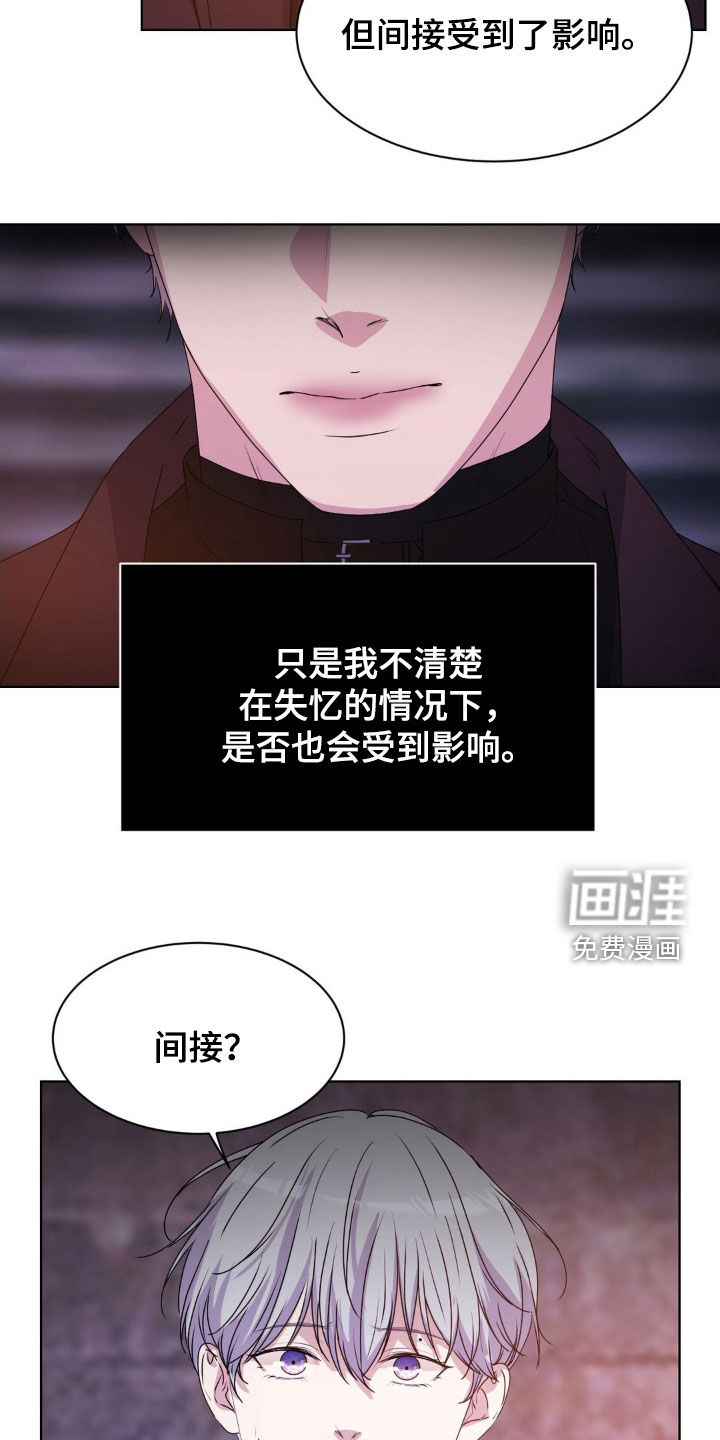 第85话6