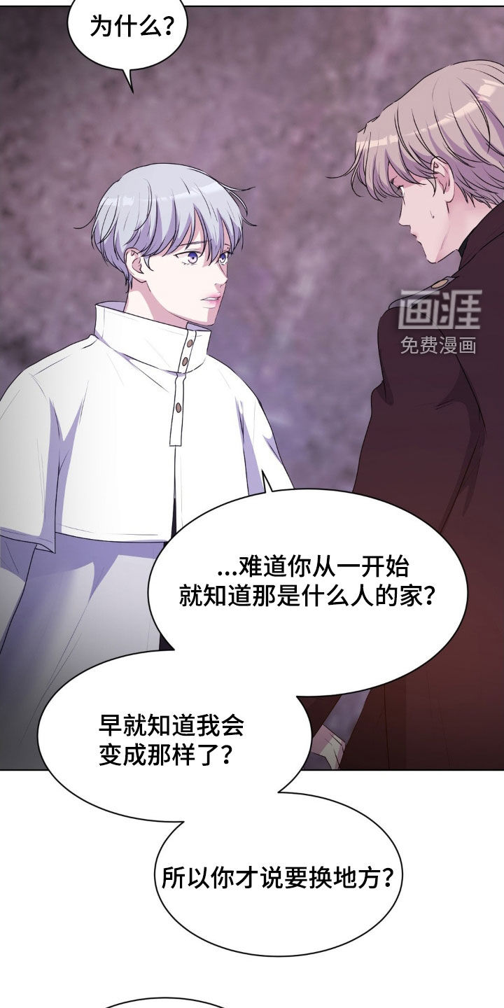 第85话16