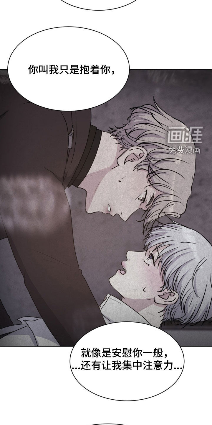 第85话23