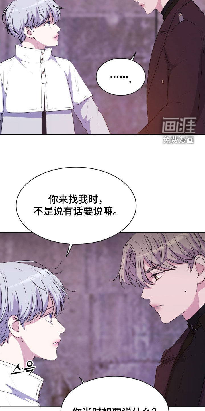 第85话14