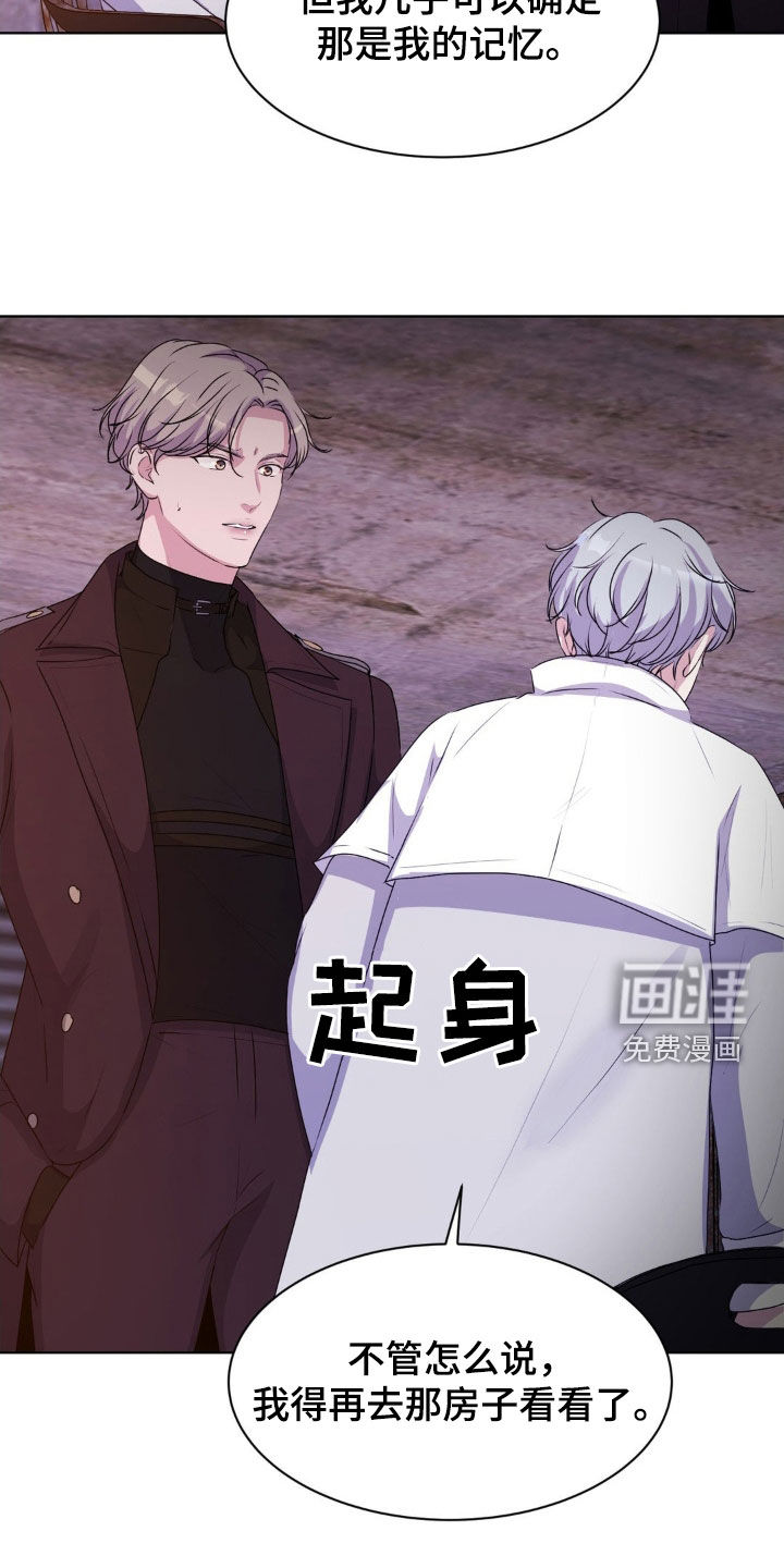 第85话10