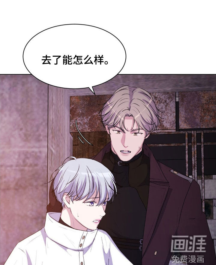 第85话11