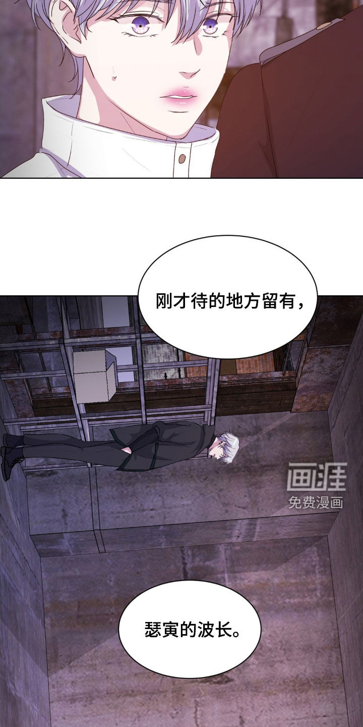 第85话29