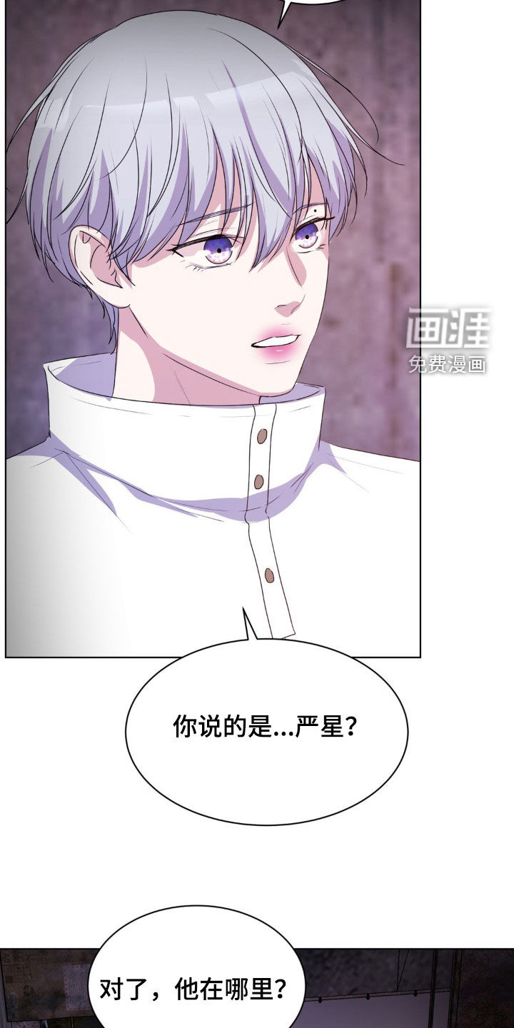 第85话18