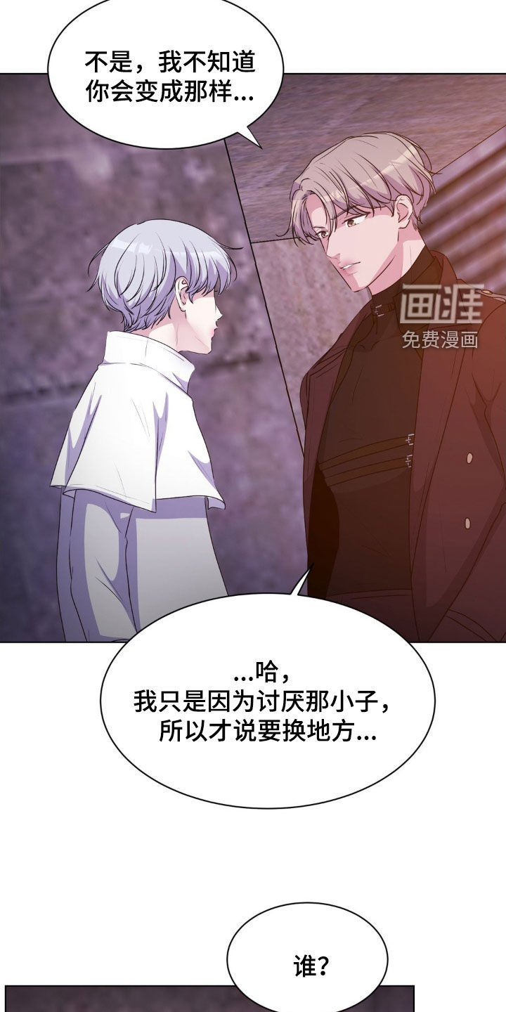 第85话17