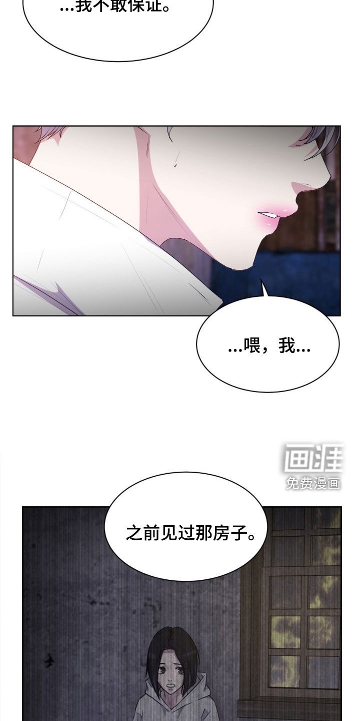 第85话8