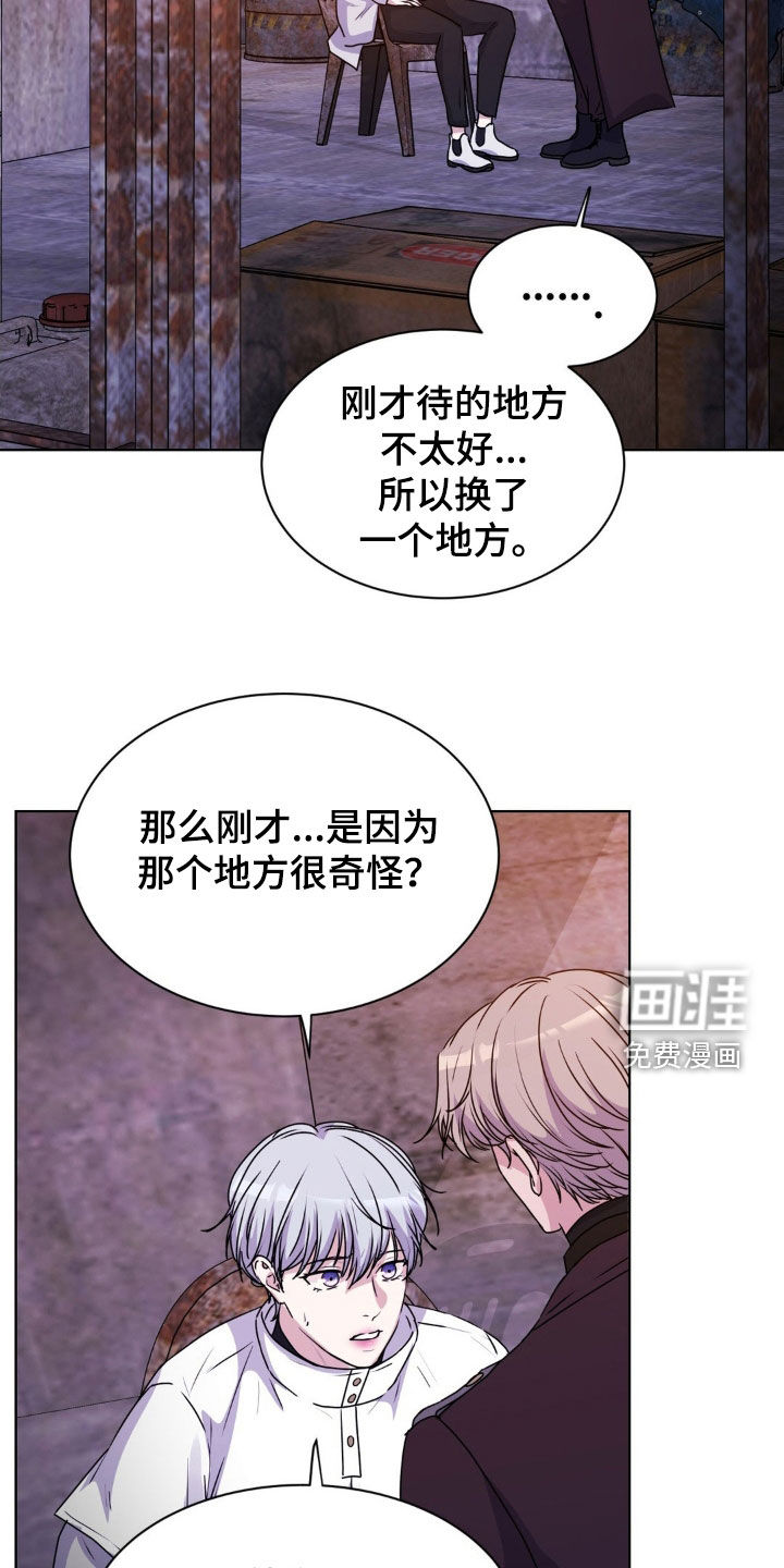 第85话4
