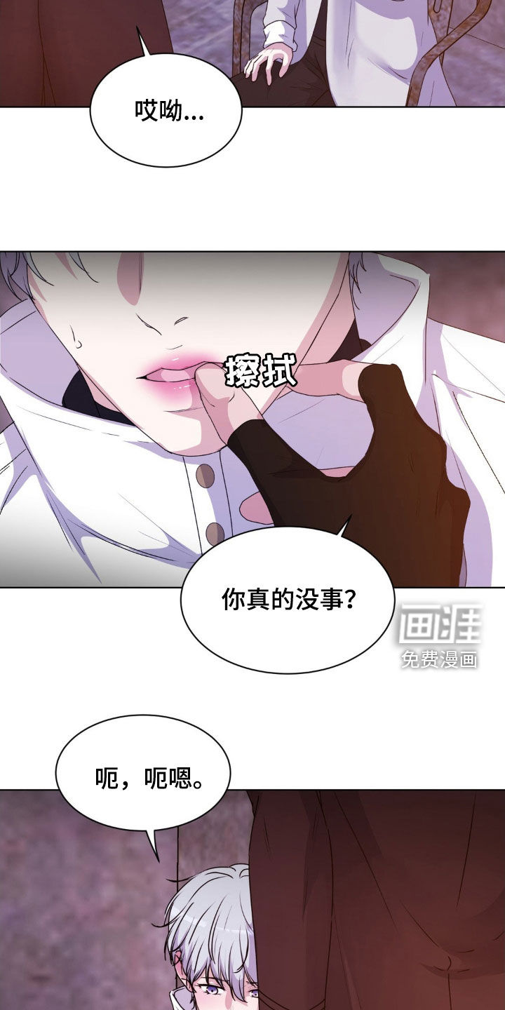 第85话2