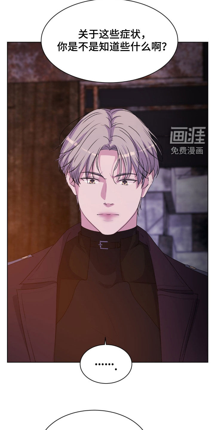 第85话24