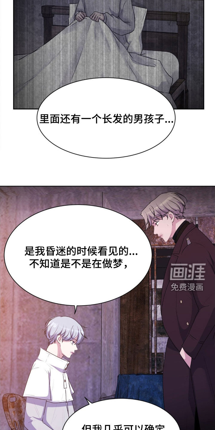 第85话9