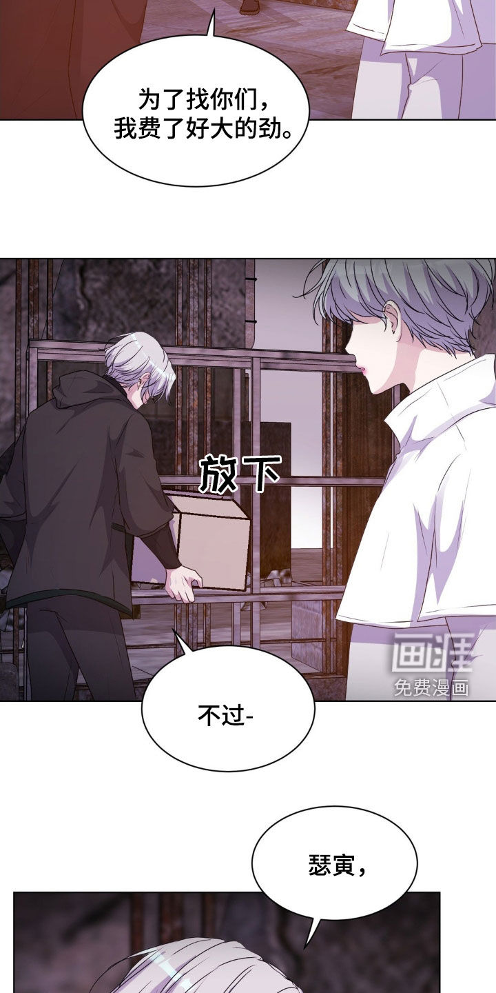 第85话27