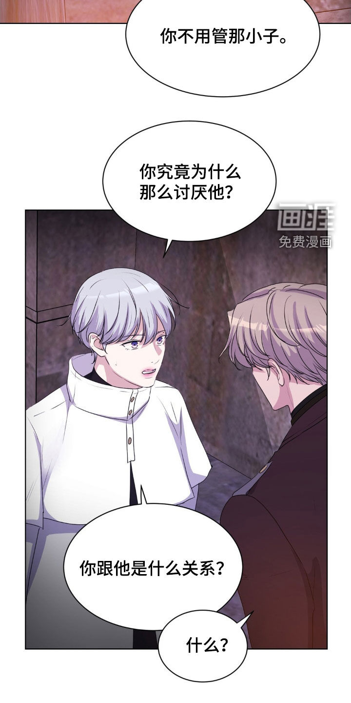 第85话20