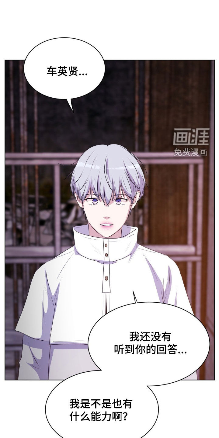 第85话22