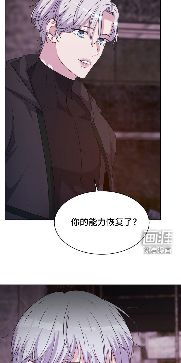 第85话28