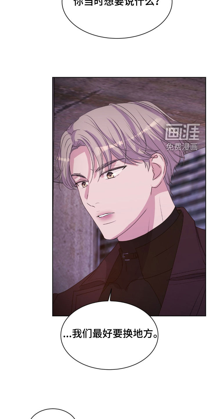 第85话15