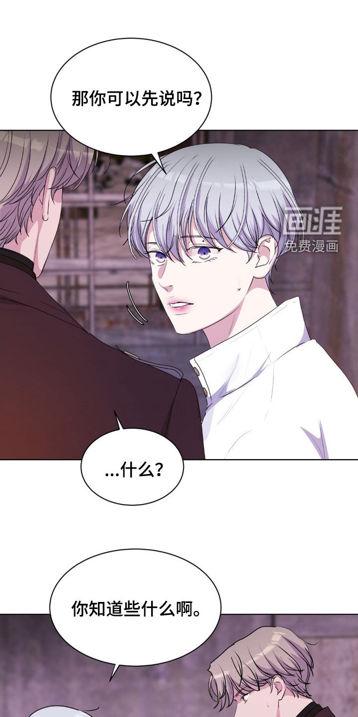 第85话13