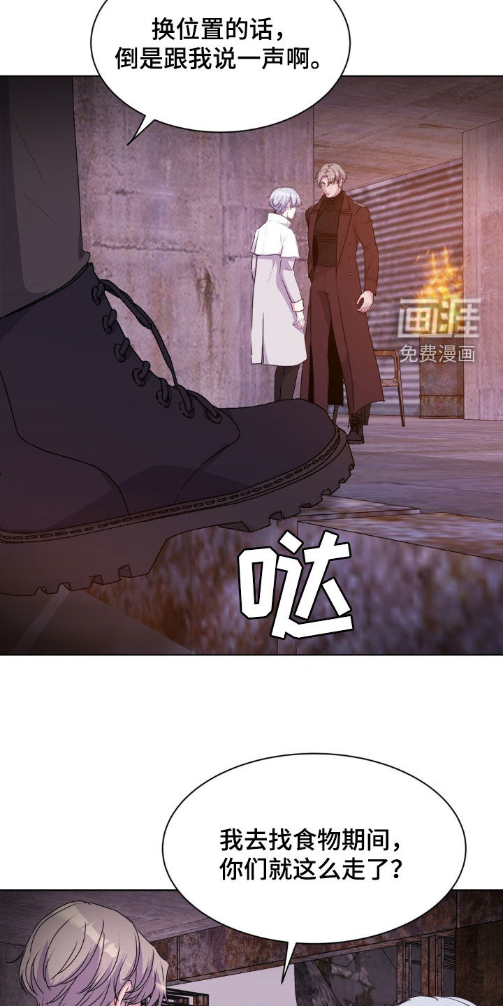 第85话25