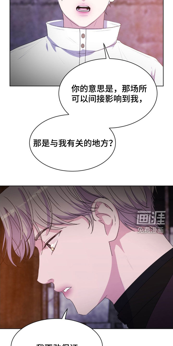 第85话7