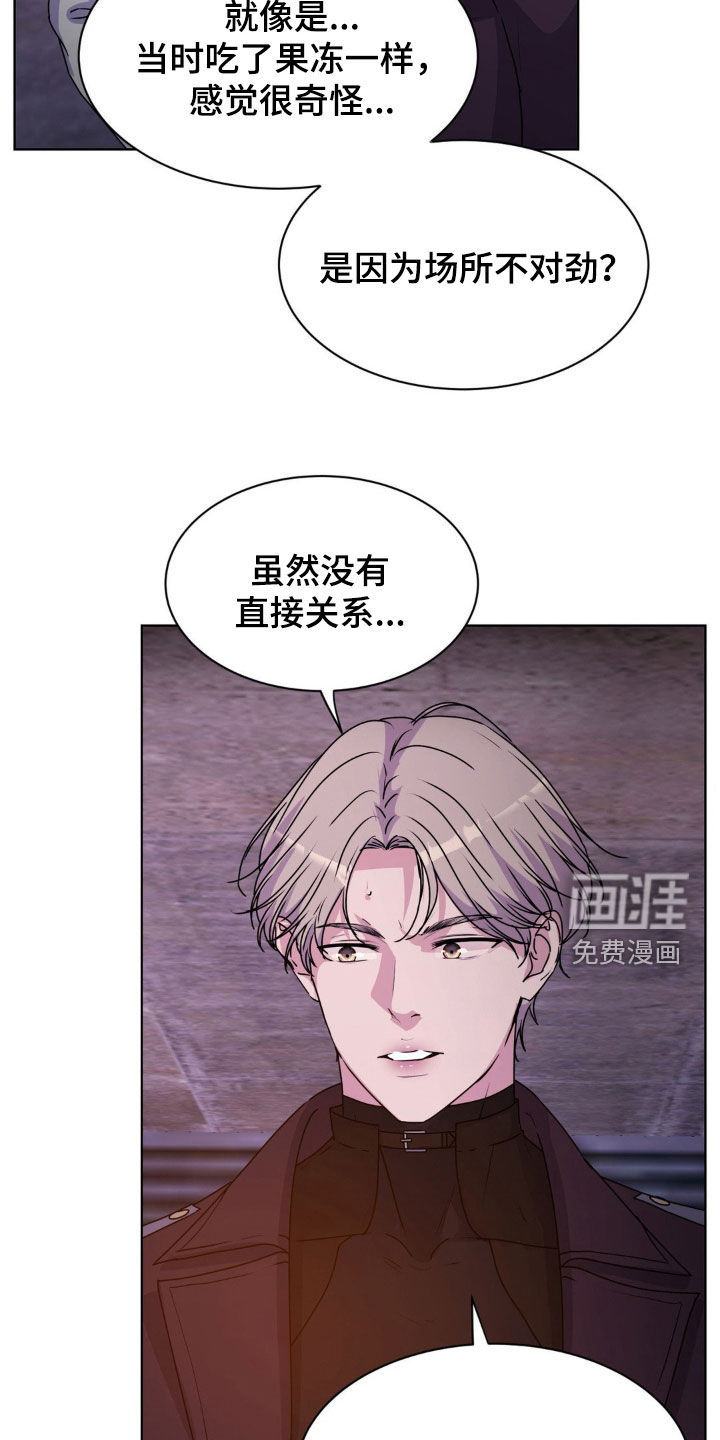 第85话5