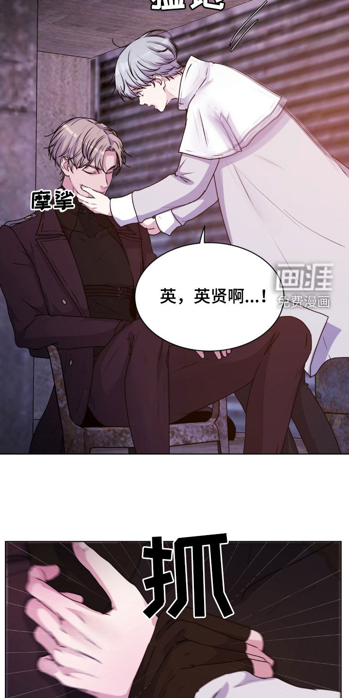 第84话18